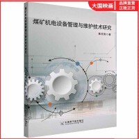 礦業工程
