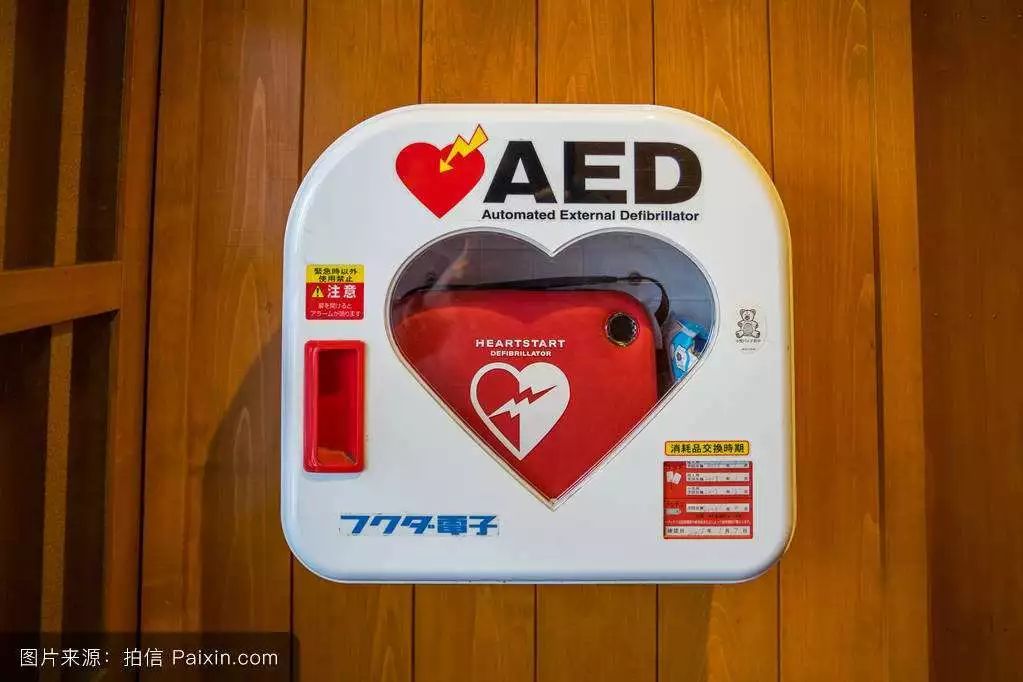 句容首臺“救命神器”AED來了！掌握用法能挽救生命——辦公設備的新角色